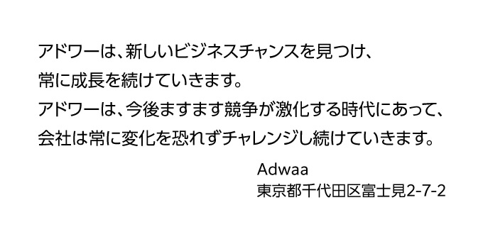 デジタル化されたAI OCR処理結果