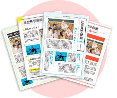 テンプレート:新聞