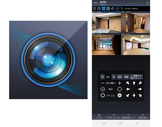 Pocket Viewer／iPocket Viewer