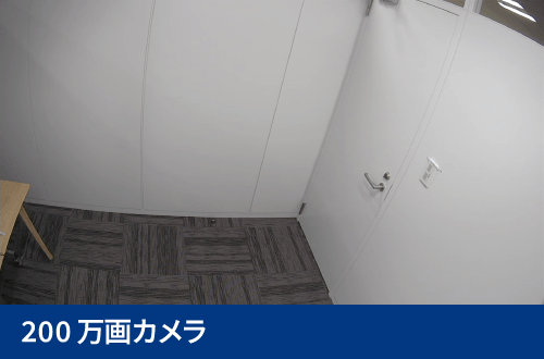 200万画素カメラの撮影画像