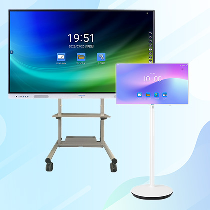 製品情報