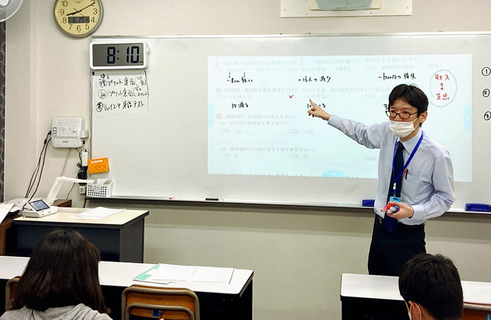 愛知県 進学塾 EDIX 春田校