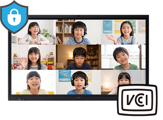 VCCI取得でセキュリティに配慮