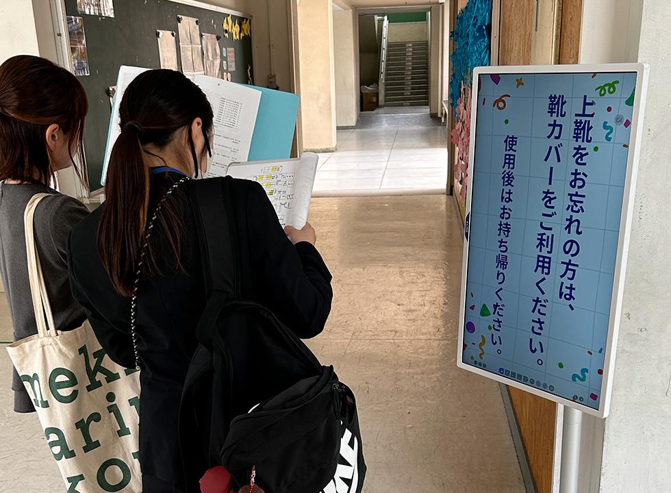 丸亀市立飯山北小学校