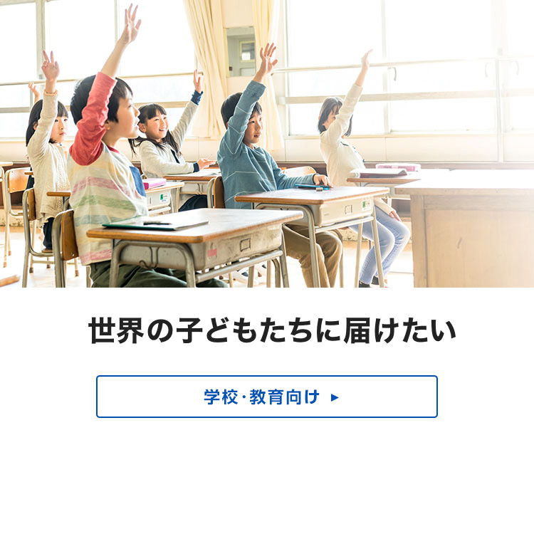 65インチ 一体型電子黒板 CBS-ELM65S7CL - エルモ