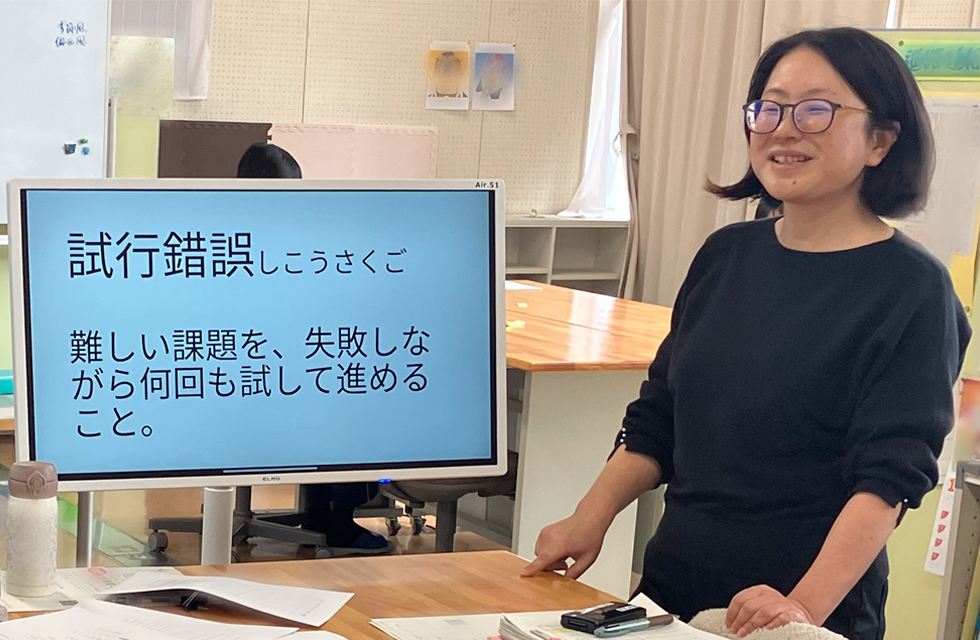 岡崎市立新香山中学校