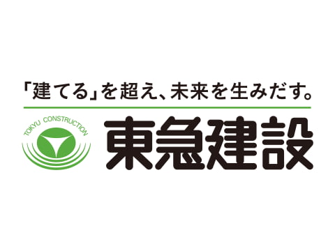 東急建設株式会社